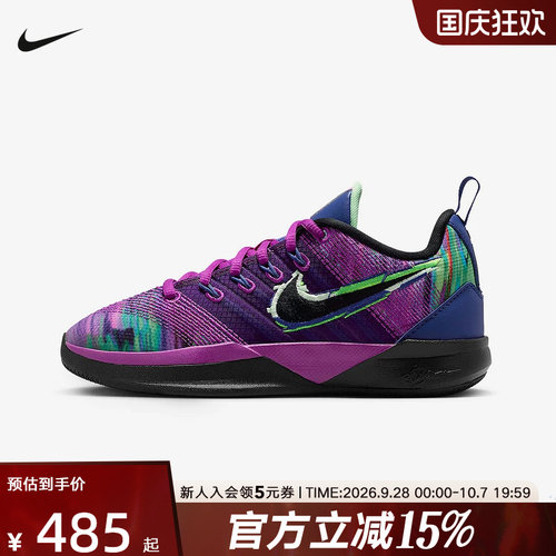 耐克童鞋Nike Sabrina 3 运动休闲鞋缓震实战篮球鞋IB3090-500
