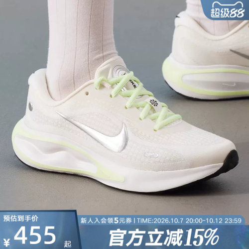 耐克女子缓震耐磨运动休闲鞋
