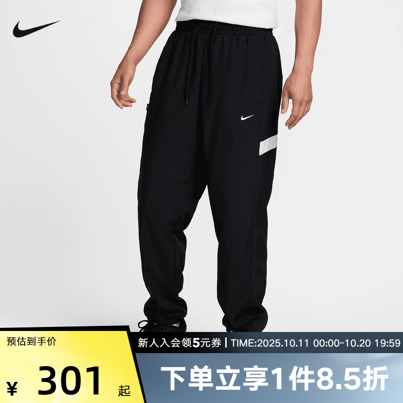 运动长裤