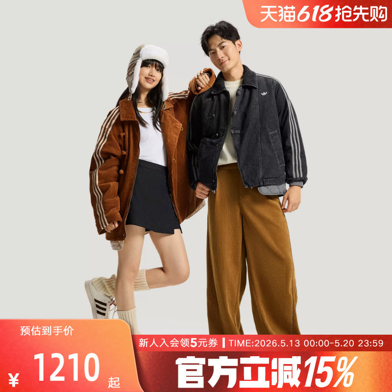 adidas阿迪达斯三叶草男女新中式运动棉服保暖明星同款唐装KR