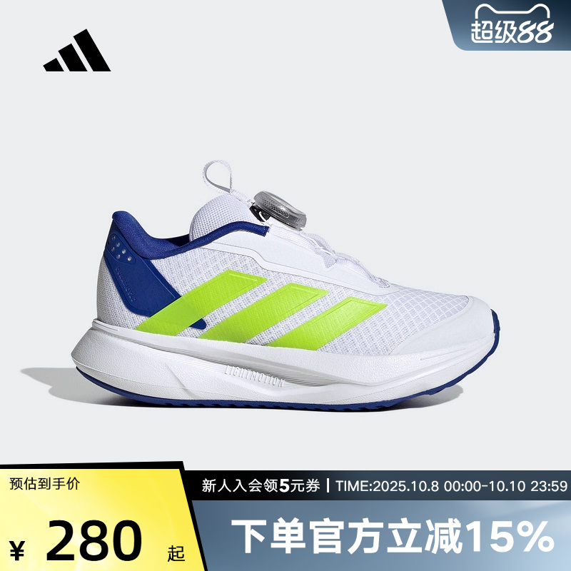 adidas阿迪达斯2025夏新款男小童鞋旋转按钮运动休闲鞋耐穿JI1695