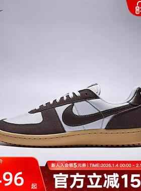 耐克男鞋FIELD GENERAL复古板鞋运动休闲华夫底德训鞋HF3165-003