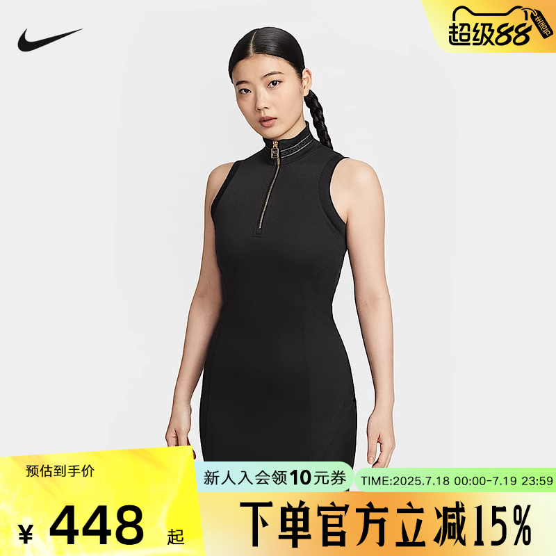HJ0537-010 S NikeͿŮȹNAOMI OSAKAֱϵ䳤ȹȹHJ0537-010448.8Ԫ