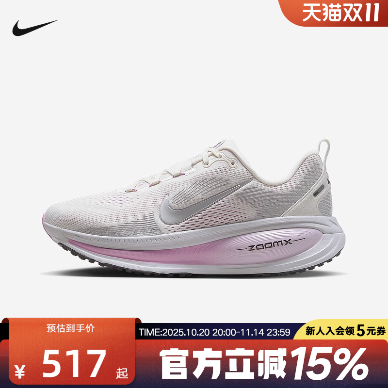 耐克旗舰款大体重顶缓跑步鞋