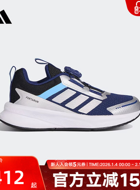 adidas阿迪达斯男小童FORTARUN 4.0 HABU旋转按钮运动鞋 KI4127