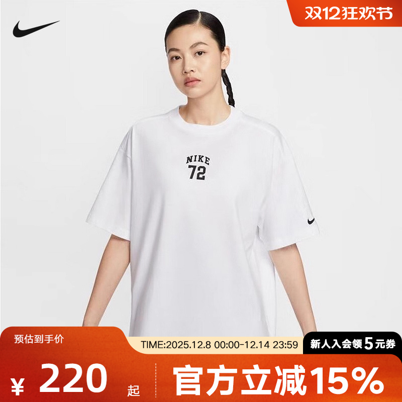 NIKE耐克短袖2025秋女印花72号透气运动休闲T恤针织衫IF0391-100