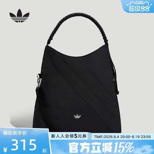 adidas阿迪达斯三叶草女实用可调节背带运动轻感单肩斜挎包LD6382
