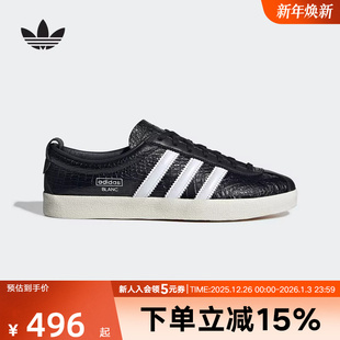 adidas阿迪达斯三叶草纹理感板鞋 JH8040 2025夏女BLANC复古运动鞋