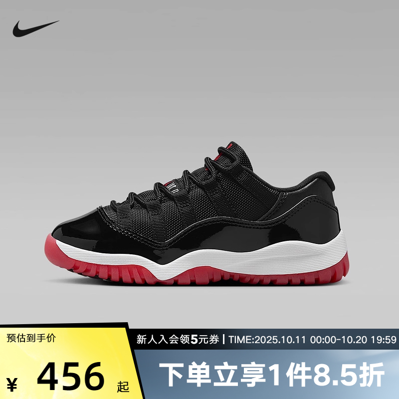 Nike耐克男女小童鞋AIR Jordan 11 AJ11运动休闲篮球鞋FV5116-006