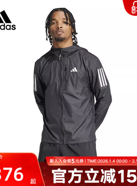阿迪达斯春季男子跑步运动训练速干休闲连帽梭织夹克外套IN1483