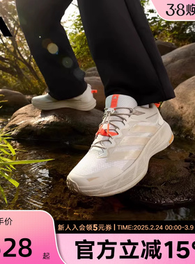 adidas阿迪达斯自由人户外徒步鞋2026春FREEHIKER LT男女鞋KK4571
