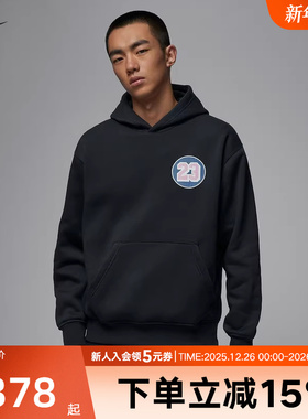 JORDAN耐克男子加绒套头连帽衫冬季保暖针织柔软卫衣IQ6977-010