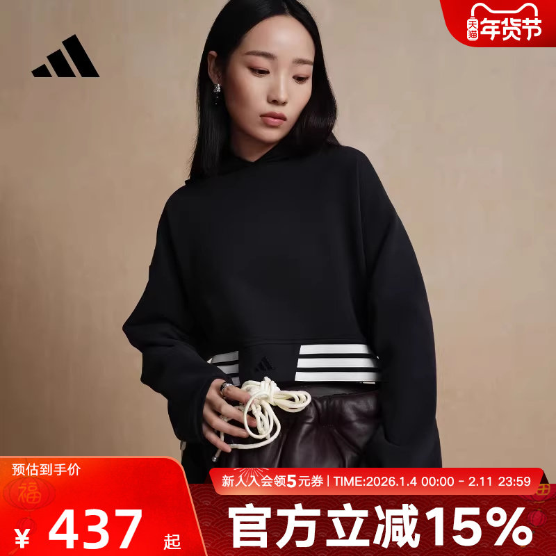 adidas阿迪达斯2026春女短款运动休闲宽松连帽卫衣套头衫 