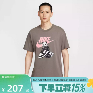 黑白DUNK熊猫印花透气圆领运动T恤HQ9245 289 男夏季 Nike耐克短袖