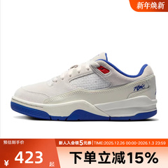 nike耐克童鞋秋冬季大童JORDAN FLIGHT休闲运动篮球鞋HF3333-005