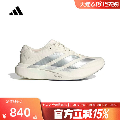 adidas阿迪达斯ADIZERO EVO SL运动鞋女超轻竞速美学跑步鞋KI6928