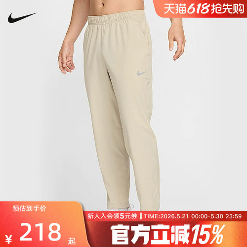 Nike耐克长裤男春新款速干训练宽松直筒运动裤透气裤子FB7491-251