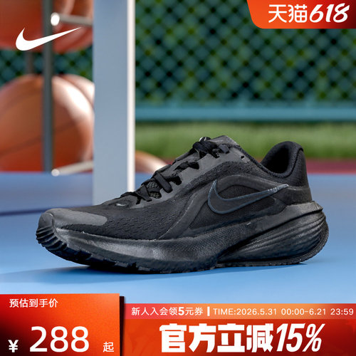 Nike耐克男鞋DOWNSHIFTER 14轻新款便透气运动跑步鞋IB1895-001