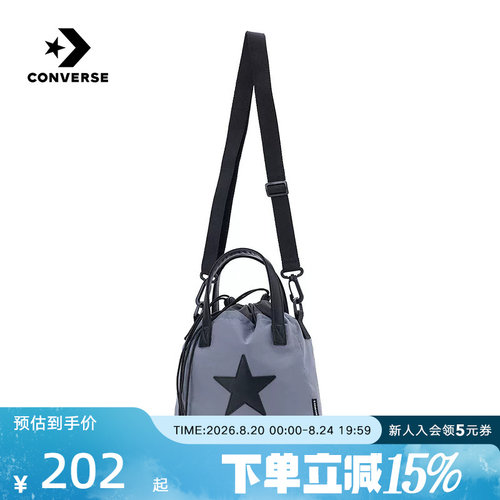 Converse匡威26夏新品男女斜挎包时尚休闲单肩包拎包UA5953-G6M