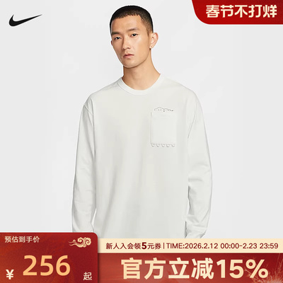 NIKE耐克长袖T恤男款秋季新款PREM运动休闲打底衫 IF0369-121