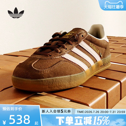 阿迪达斯三叶草T头鞋春女GAZELLE INDOOR 运动板鞋德训鞋 JR2431