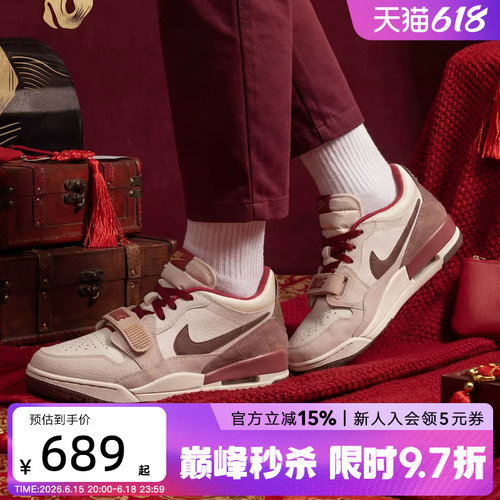 JORDAN耐克男鞋马年限定LEGACY AJ312新年款运动篮球鞋IQ9783-121