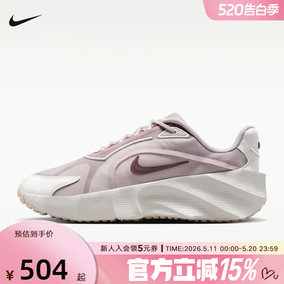 Nike耐克女鞋26春新款运动鞋AURA EDG厚底跑步鞋老爹鞋HQ7025-001