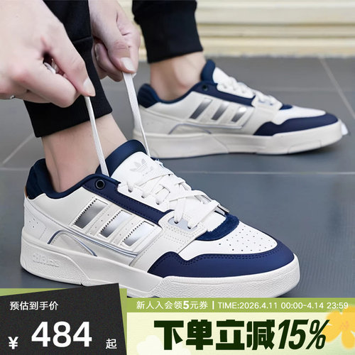 adidas阿迪达斯三叶草DROP STEP情侣板鞋休闲运动鞋 JS3251