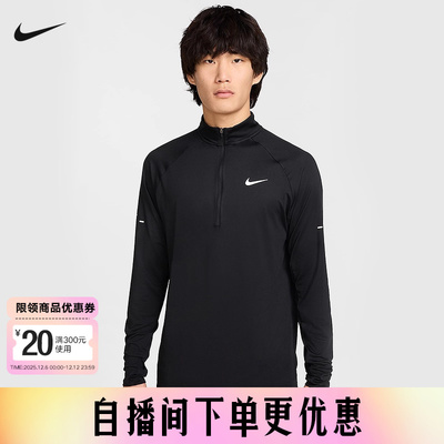 NIKE耐克男子卫衣半拉链秋冬季新款运动休闲长袖套头衫HV2181-010