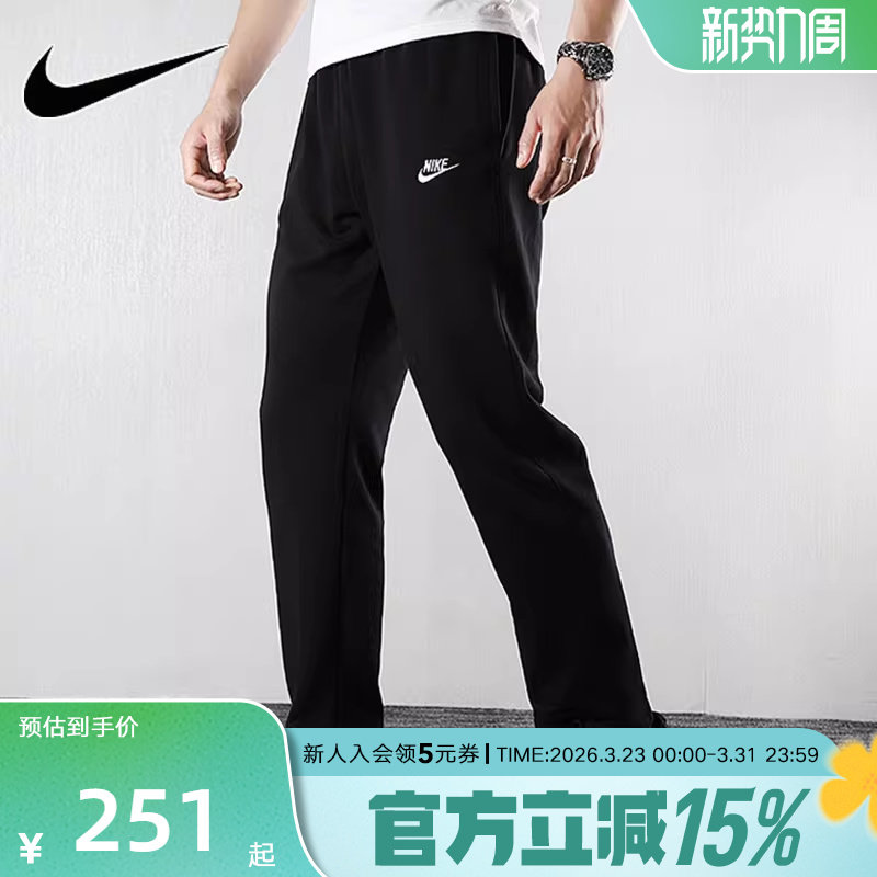 耐克裤子男裤薄款运动裤直筒宽松长裤BV2714-010