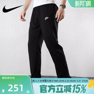 子男裤 BV2714 薄款 直筒宽松长裤 010 运动裤 耐克裤