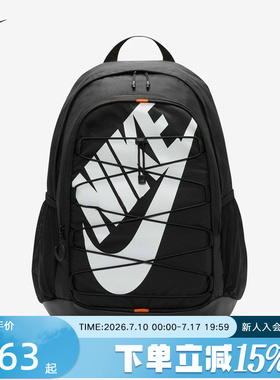 Nike耐克经典双肩包22升运动休闲学生书包简约通勤背包HJ8200-010