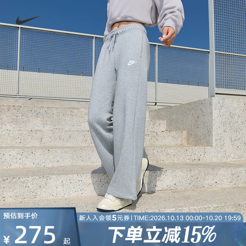 Nike耐克加绒直通阔腿裤