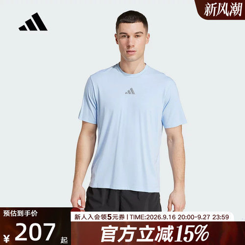 adidas阿迪达斯速干健身衣夏秋新款男INTENSITY清风短袖T恤JW2558