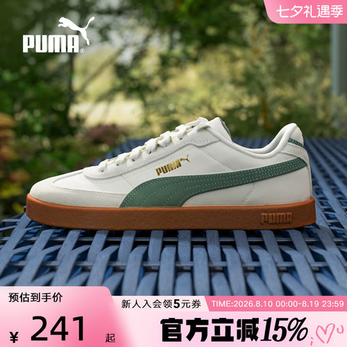 PUMA彪马夏季男女经典复古百搭烫金LOGO情侣休闲鞋T头鞋404428-01
