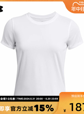 安德玛Streaker女子夏季休闲百搭健身跑步运动短袖T恤1382434-100