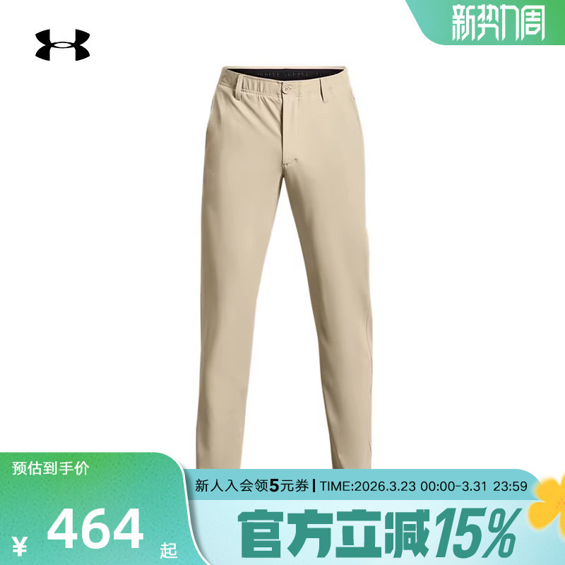 UA安德玛新款Drive男裤高尔夫休闲跑步训练运动裤长裤1364