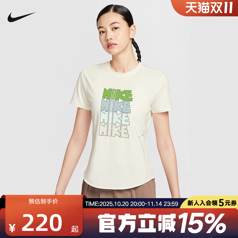 Nike耐克女子速干透气短袖跑步上衣秋LOGO印花运动T恤II0465-047