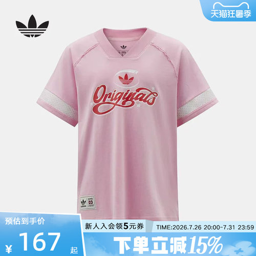 adidas阿迪达斯三叶草足球风V领半袖T恤夏女大童短袖上衣 KW2272