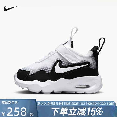 耐克儿童鞋Nike Air Max Nova 婴童弹性鞋带休闲运动鞋FN4461-103