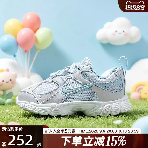 NIKE耐克男女婴童鞋V5 RNR 透气耐穿轻盈休闲运动鞋 IQ7405-001