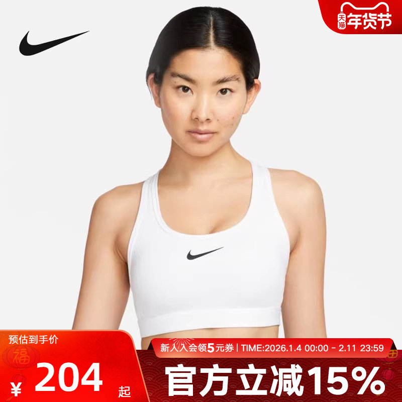 NIKE耐克运动内衣舒适训练BRA瑜伽Y字宽肩带健身文胸DX68