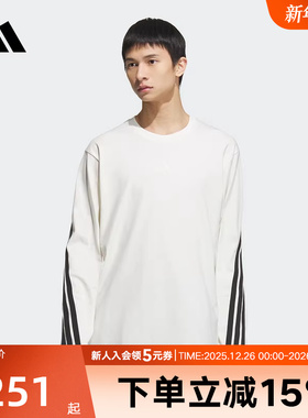 adidas阿迪达斯春新款男棉运动休闲长袖圆领T恤宽松KC3889