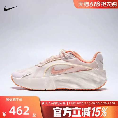 NIKE耐克女鞋粉色休闲鞋新款AURA EDGE透气减震运动鞋HQ7025-104