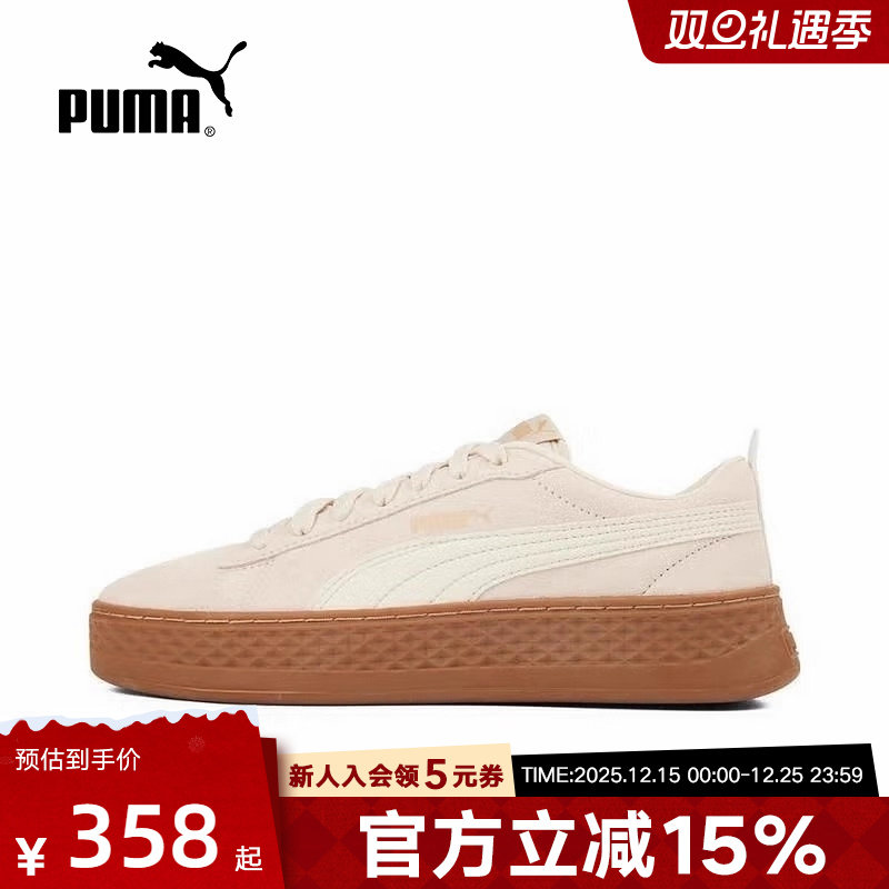 PUMA彪马新款春季女PLATFORM复古厚底运动休闲鞋松糕鞋 366488-03