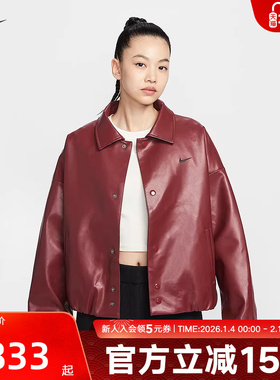 NIKE耐克女子超宽松教练夹克冬新款轻便刺绣塔夫绸外套IO0477-677