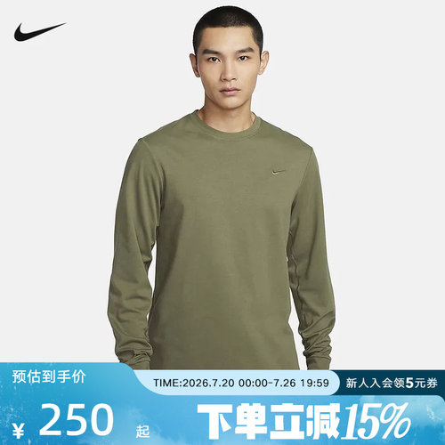Nike耐克PRIMARY男子速干长袖百搭上衣秋季透气针织衫FB8586-222