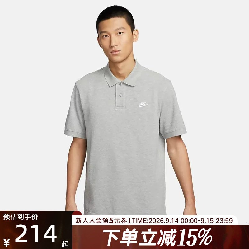 Nike耐克男子翻领针织衫POLO衫图片