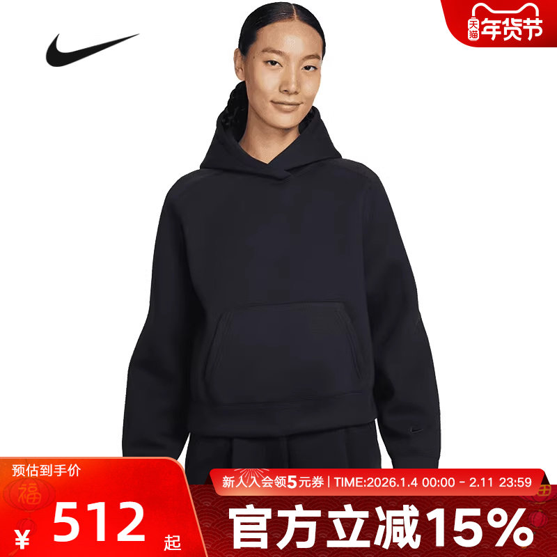 NIKE耐克女卫衣2026春刺绣小标针织运动休闲连帽套头衫IF0329-010,运动服/休闲服装,运动卫衣/套头衫,淘宝优惠券,粉丝福利购,淘宝优惠卷