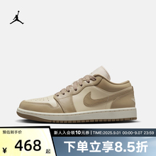 NIKE耐克板鞋Air Jordan 1 AJ1 低帮复古篮球鞋DC0774-003